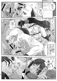 [Ruki Ruki EXISS (Fumizuki Misoka)] FF Naburu Reunion 01 (Final Fantasy VII) [Digital]