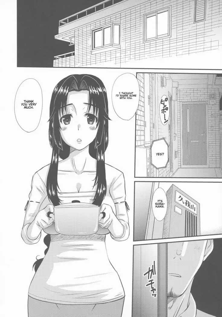 Zoku Hitozuma Hinako-san no Ikenai Yokubou
