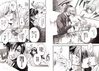 [Hitohana Moru] Bunny Boy