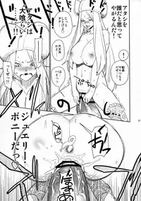 [Abradeli Kami (bobobo)] Abradeli Kamitaba No.05 140000000 (One Piece) [2009-09-14]