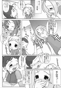 (C61) [Kaiteisinden (Kuroore, Rentaichou)] TURUTAMA 3 (Ojamajo Doremi)