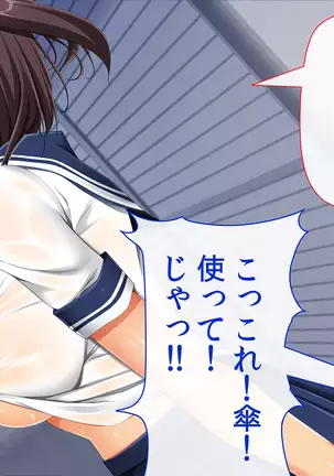 InCha Dotei Kimo Otoko Nanoni Guukawa Succubus to Kozukuri Kimechaimashita