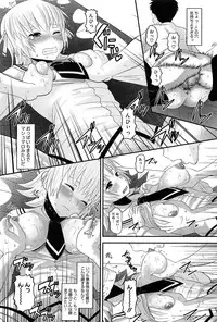 [Norakuro Nero] OtaPri - Princess of Otaku