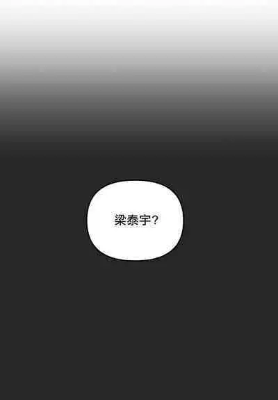 奇妙玩具来袭 01-02 Chinese