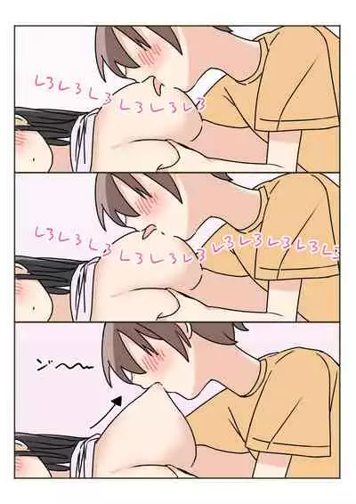 Boku no Onee-chan ga Zenzen Okinai node