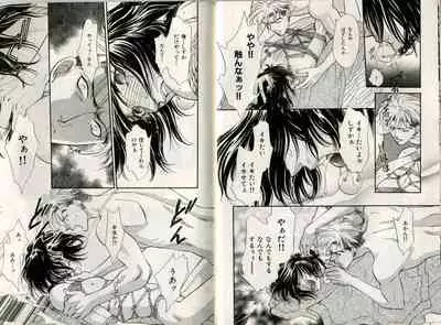 B-BOY Zips 17 調教特集