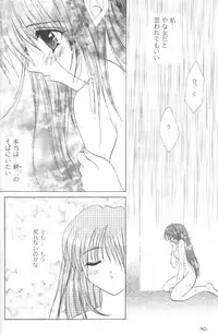 (CR32) [LIPSTAR (Morisaki Tirol)] Cherry Cherry Strawberry (Pia Carrot e Youkoso!! 2)