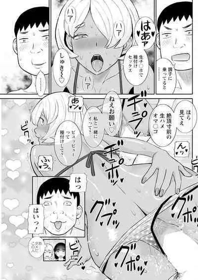 Action Pizazz 2024-05