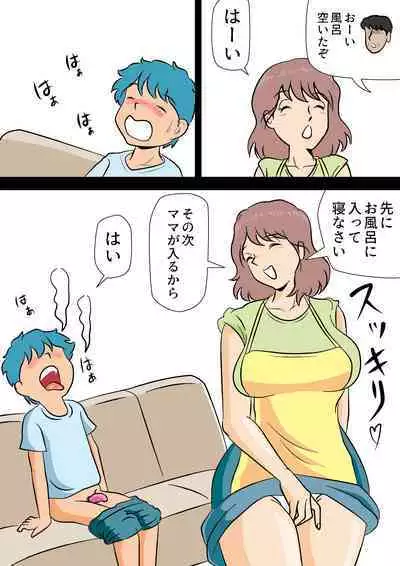 [Momoziri Hustle Dou] Bokki ga Osamaranai Boku de Asobu Mama