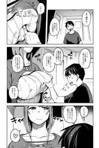 COMIC Saija 2015-09 Vol. 2