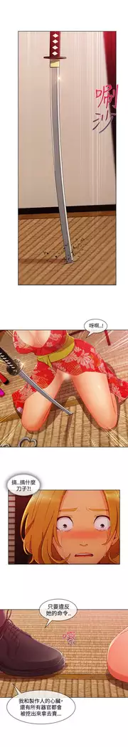 Lady Garden 淑女花苑 第三季