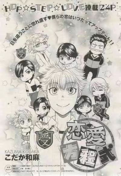 BE・BOY GOLD 2015-02