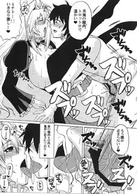 (C83) [Honey Bump (Nakatsugawa Minoru)] Mizu no Sekirei -Honey Bump Sekirei Tsukiumi Soushuuhen- (Sekirei)