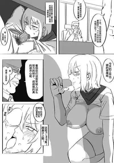 [Iggy_Stradlin] 电子宠物秦喵喵 [中国語]