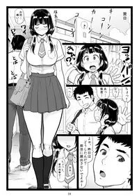 [Ohkura Bekkan (Ohkura Kazuya)] Tawawa de Akarui Yakyuubu Manager ga Inshitsu na Kyoushi no Wana ni... [Digital]