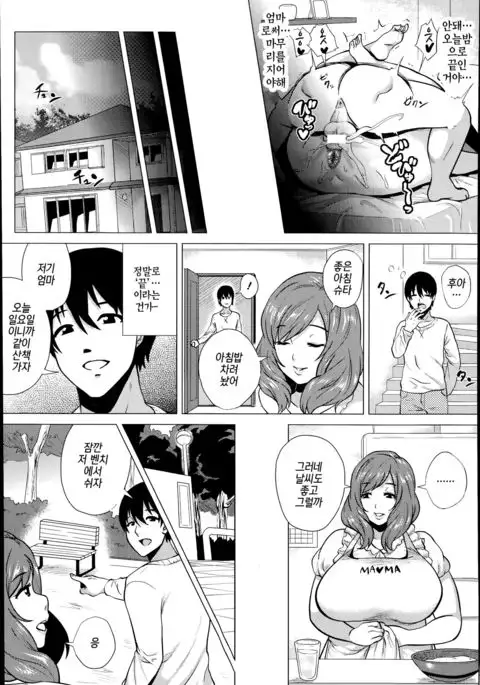 Iinari Mama | 말 잘듣는 엄마