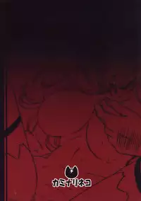 (C87) [Kaminari-Neko (Eitarou)] Isuzu no Nangi na Oshigoto (Amagi Brilliant Park) [Chinese] [空気系☆漢化]