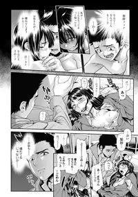 COMIC Mate Legend Vol.11 2016-10 [Digital]