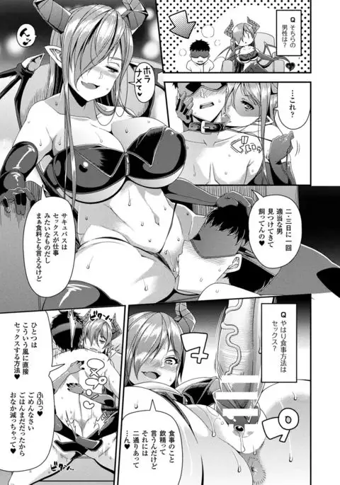 COMIC Unreal 2017-08 Vol. 68