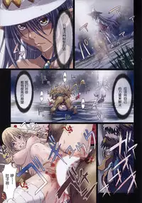 (C86) [STUDIO PAL (Nanno Koto)] Other Zone 4 ~Kemono no Ou-sama~ (Wizard of Oz) [Chinese] [琉璃神社汉化]