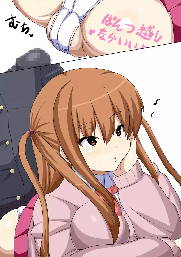 Hyottoko Fellatio CG Set vol.2