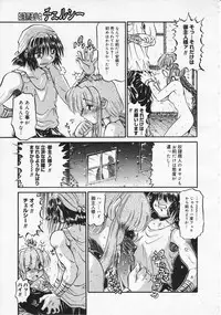 COMIC Megastore 2001-10