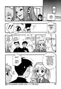 [Minazuki Juuzou] Zutto Zutto Suki Datta... | I've always loved you... [English] [gustmonk]