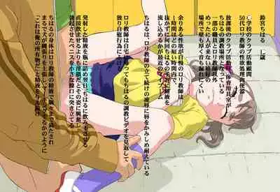 [Momonga Club (Hayashibara Hikari)] Hayashibara Hikari dejitaruātowāku-shū vol. 01 Niku benki 01