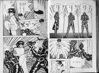 [Makimura Miki] BONDAGE ZONE