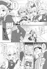 (C93) [Chideji (Oyaji)] Ryoujoku Teki de Lolical desu (Fate/Grand Order)