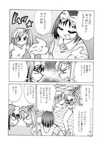 [Mizuki Hitoshi] Shin Kyonyuu Kazoku 2