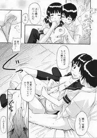 [Harurun] Take Out Please!