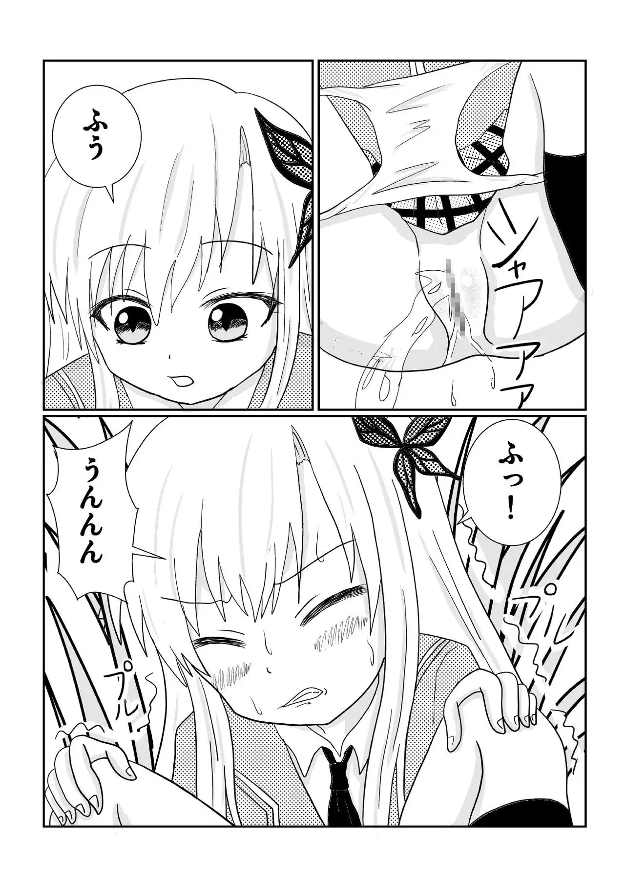 boku wa tomodachi ga sukunai sena no sisetsu mannga desu