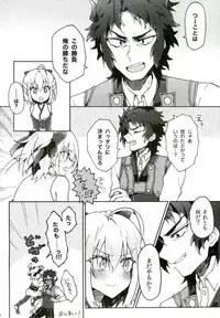 (CCTokyo138) [Subapai-Jigyobu (Logie)] HijiOki Toko Shoubu (Fate/Grand Order)