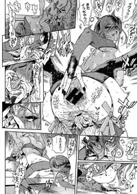 COMIC X-EROS #55 [Digital]