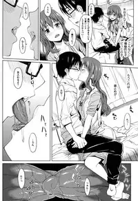 [Kosuke Haruhito] Are-zuki Kanojo - happy sexperience