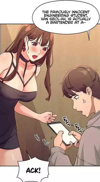 [OB, Overtime Sloth] Is There No Goddess in My College? Ch.15/? [English] [Manhwa PDF]