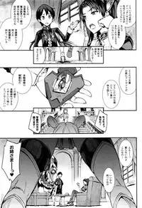 COMIC Unreal 2016-10 Vol. 63