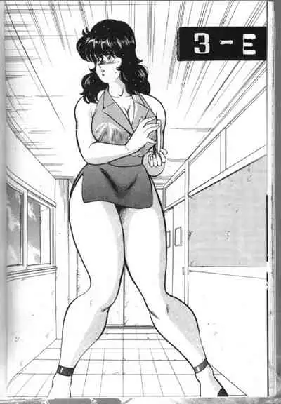 Keiko Sensei no Chijoku Jugyou