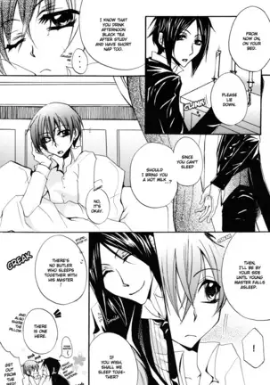 Sono Na wo Kuchi ni Shita, Anohi Kara