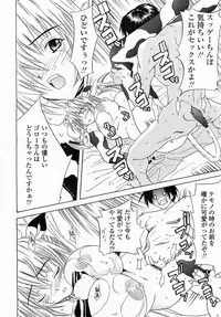 COMIC Momohime 2003-04 Vol. 30