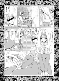 masochist of roses 1 moonrevenge