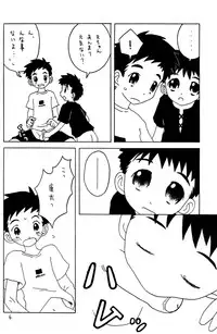 [Hinata Yuuki (Shirushi)] - Konnichi mo Myounichi mo