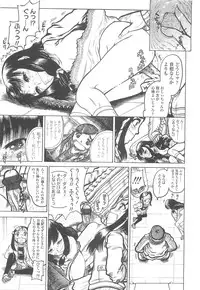 COMIC LO 2010-05 Vol. 74