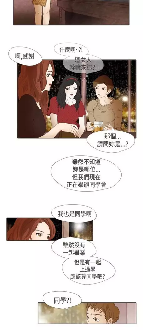 恶女来了请小心