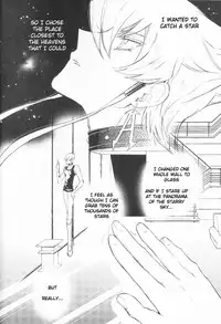 (C75) [Rapan (Himuro Shizuku)] Hoshi no Love Letter | Stardust’s Love-Letter (Yu-Gi-Oh! 5D's) [English]