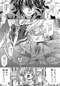 [Yoshioka Hirosumi] LOLINAISHASEI