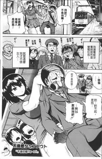 [Yoshimura Tatsumaki] Monzetsu Taigatame ~Count 3 de Ikasete Ageru~ [Chinese]