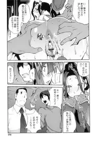 [Kotoyoshi Yumisuke] Doukoku no Taiyou Koukotsu no Tsuki