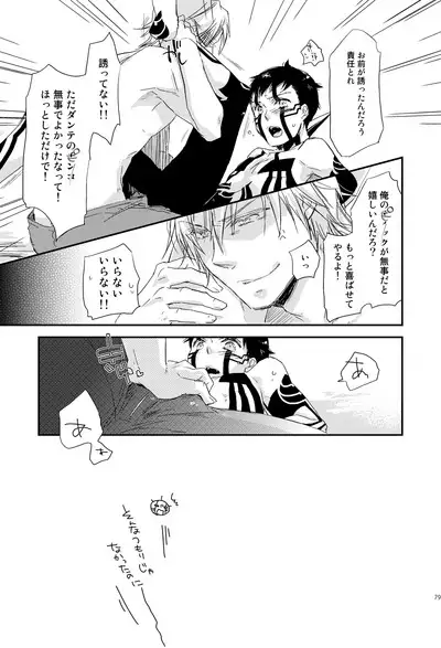 Asakusa Edoma Yojouhan